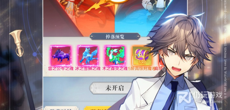 跟云上大陆相似的手游合集