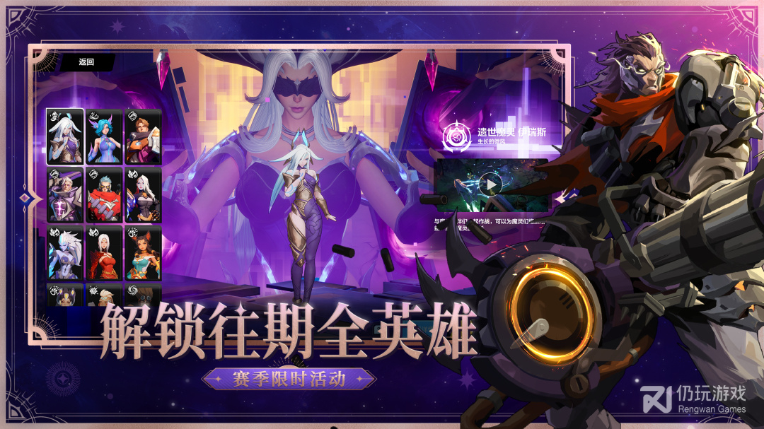 火炬之光无限测试版