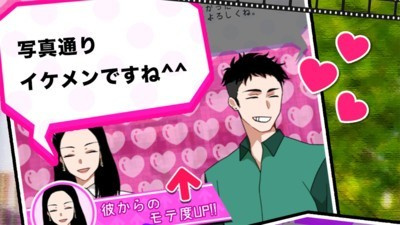 不需要充钱的交友手游合集