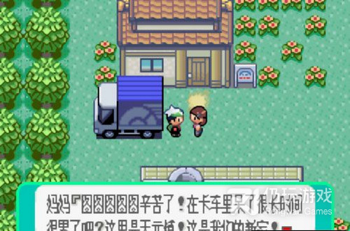口袋妖怪水晶手游合集