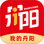 我的丹阳2024版