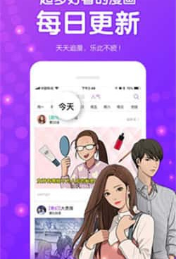 和漫画车车差不多的手机软件合集