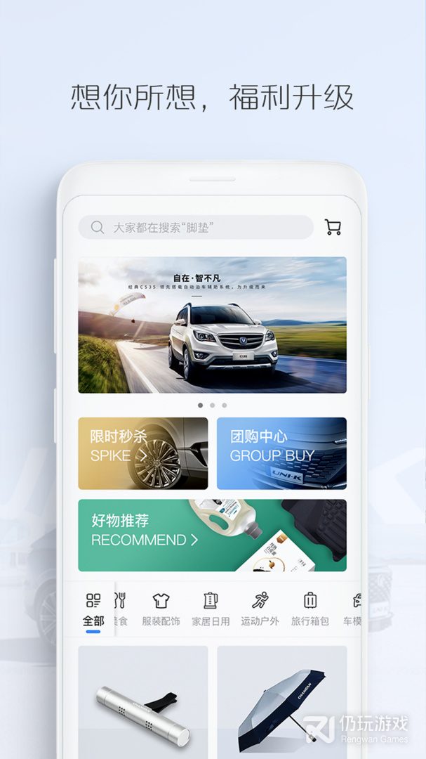 车祸模拟器的手机软件合集