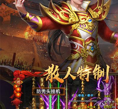 三刀符石历史版本手游合集