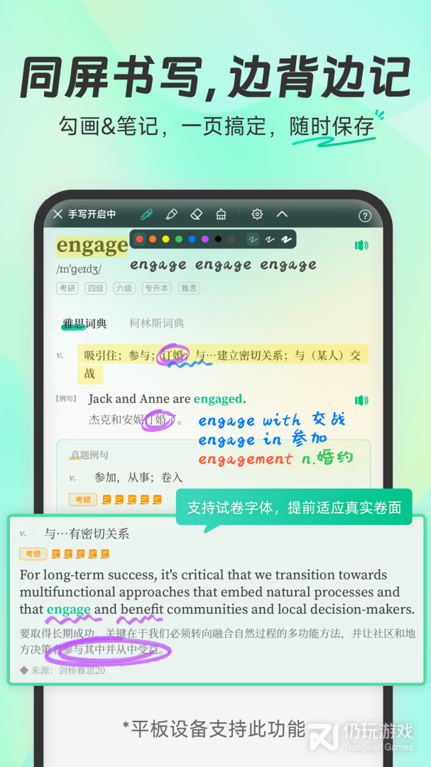扇贝单词英语版