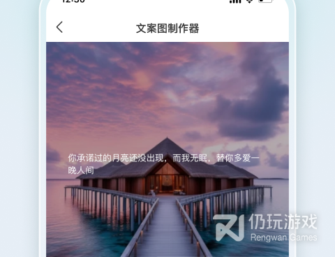 扫图找另一半情侣头像的手机软件合集