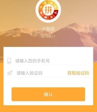 2022最靠谱的网赚手机软件合集