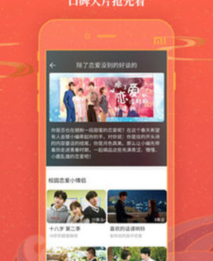 无限中文字幕手机软件合集