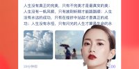 淄博社交手机软件合集