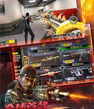 2022热门枪战游戏手游合集