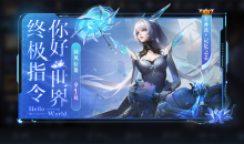 王者荣耀公孙离记忆之芯皮肤台词大全是什么