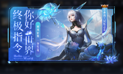 王者荣耀公孙离记忆之芯皮肤台词大全是什么