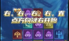 《斗罗大陆h5》踏阵催坚第二关通关攻略