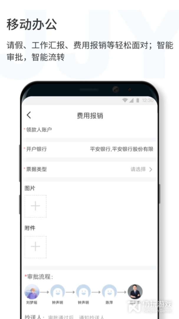 济济云