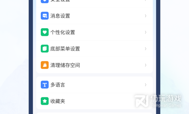 提升效率的手机软件合集