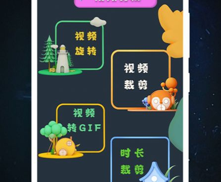 像菊花视频这样的手机软件合集