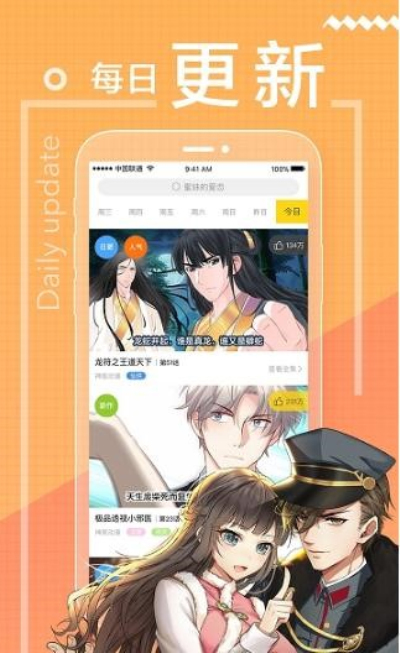 啵乐漫画免费观看版