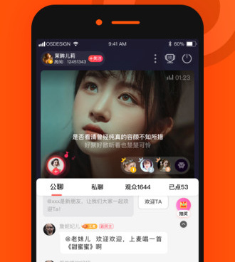 手机ktv手机软件排行榜