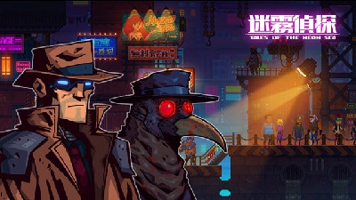 侦探题材破案解谜手游合集