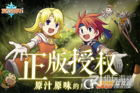 魔力宝贝归来最新版手游合集