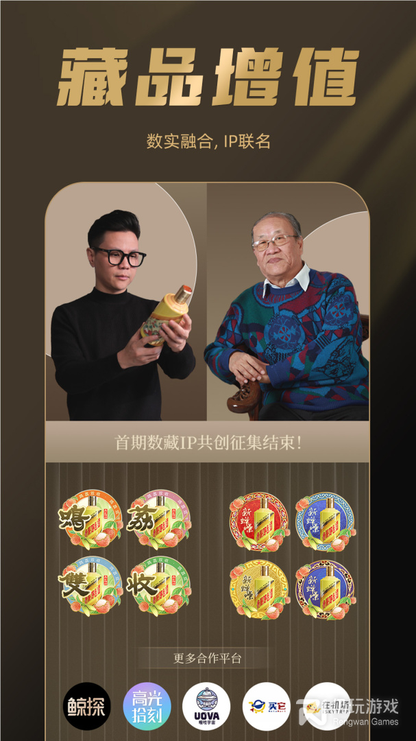巽风