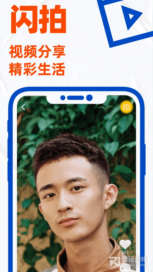 blued所有版本手机软件合集