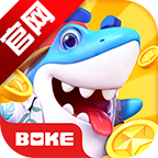 捕鱼大世界(经典街机万炮)