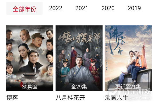 菲剧影视手机软件合集