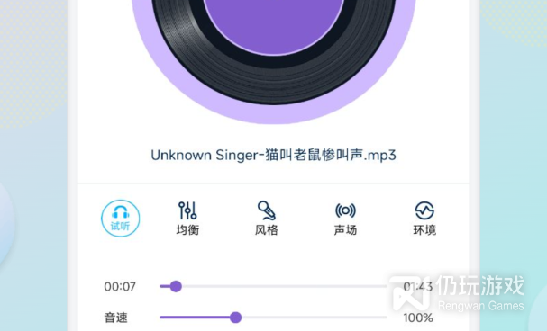 学音乐的手机软件合集