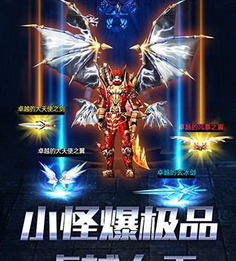 和永恒联盟差不多的手游合集