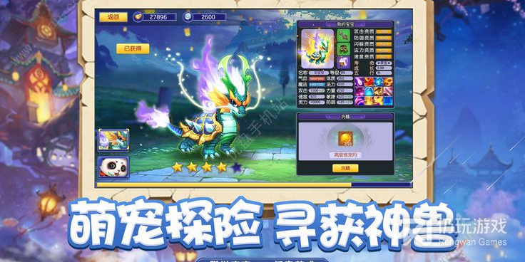 跟大唐修仙差不多的手游合集