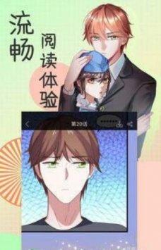 歪果仁漫画全彩版