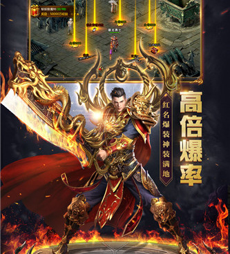 和烈火战歌同款的手游合集