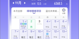 家庭记账手机软件排行榜