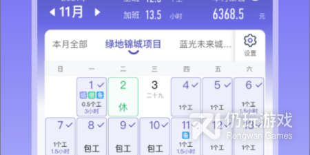 家庭记账手机软件排行榜
