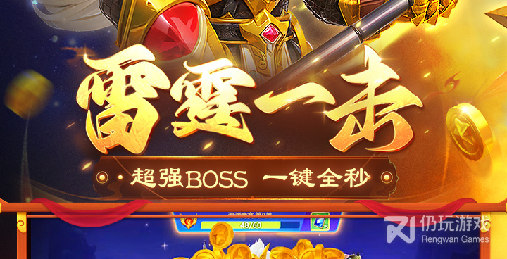 跟捕鱼大作战一样的手游合集