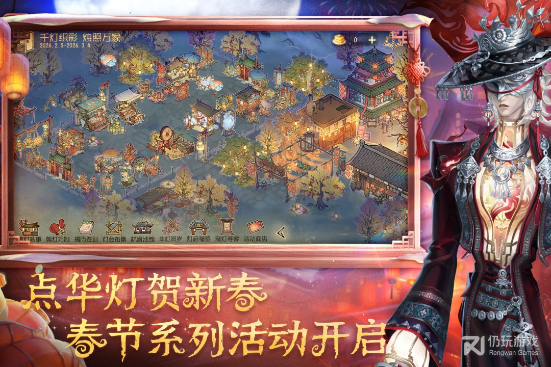 第五人格