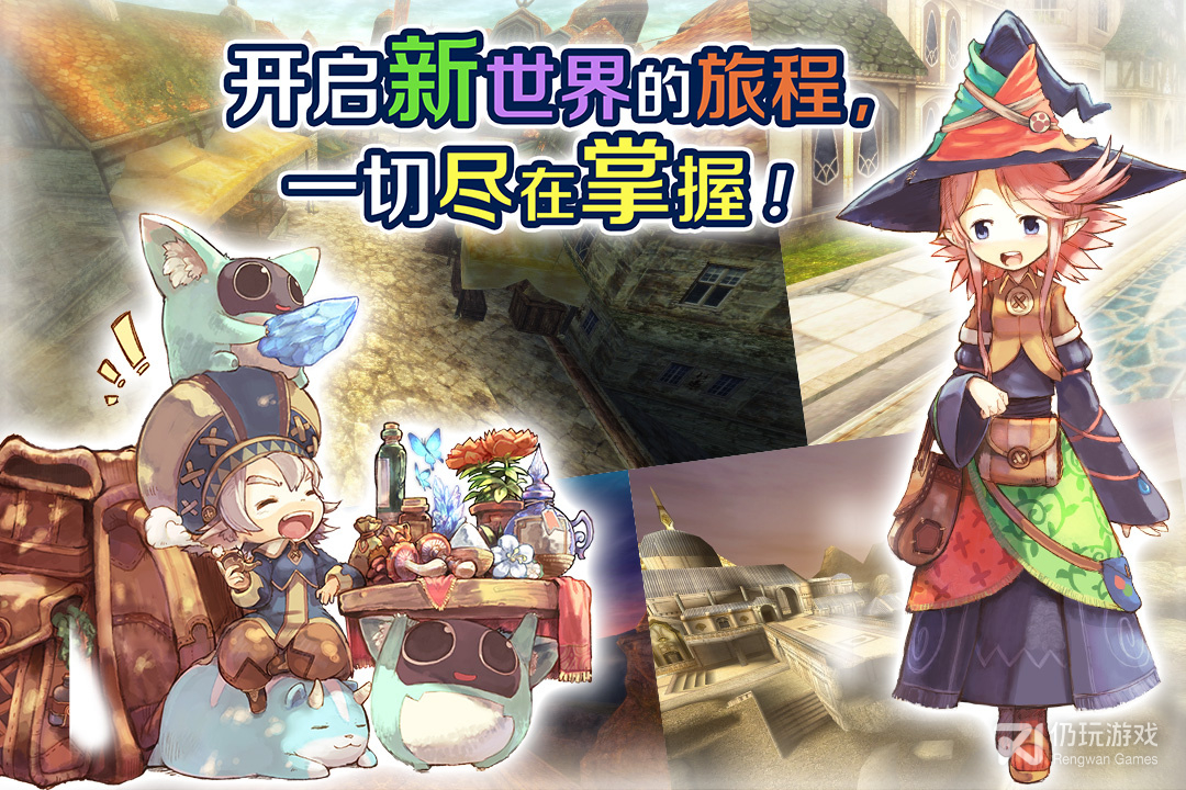托拉姆物语国际服