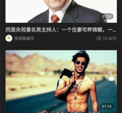 番茄视频历史版本手机软件合集