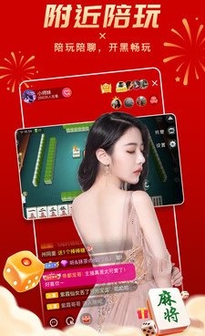 像六间房直播这样的手机软件合集