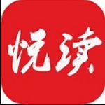 悦读小说离线版