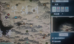 鬼谷八荒风水图有什么用详情