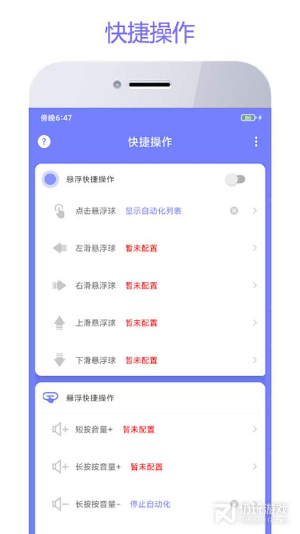 智动精灵