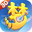 梦幻西游三维版新服