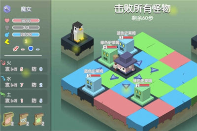 元素之渊手游合集