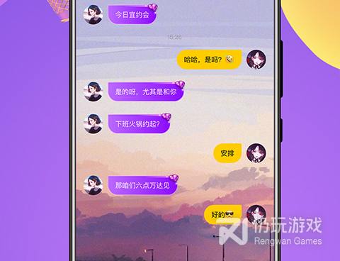 和聊天话术相似的手机软件合集