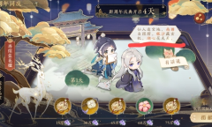 花亦山心之月再续蓝花楹活动玩法攻略