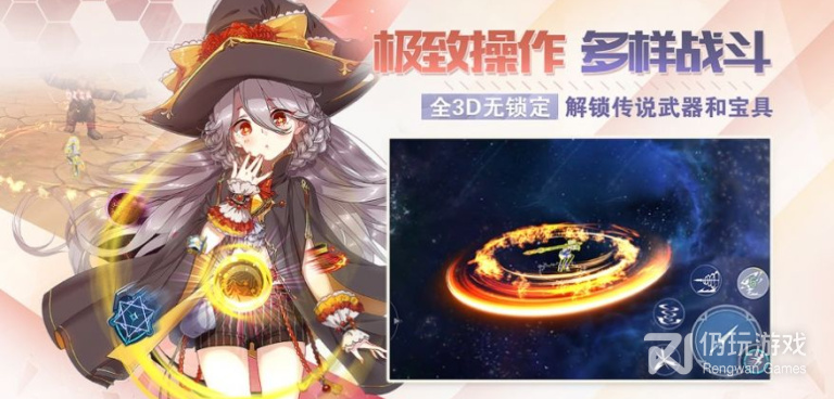 3d黄油rpg手游合集