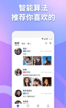 和微密圈很像的手机软件合集