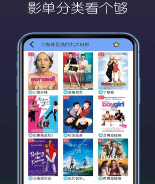 和趣爱一样的手机软件合集